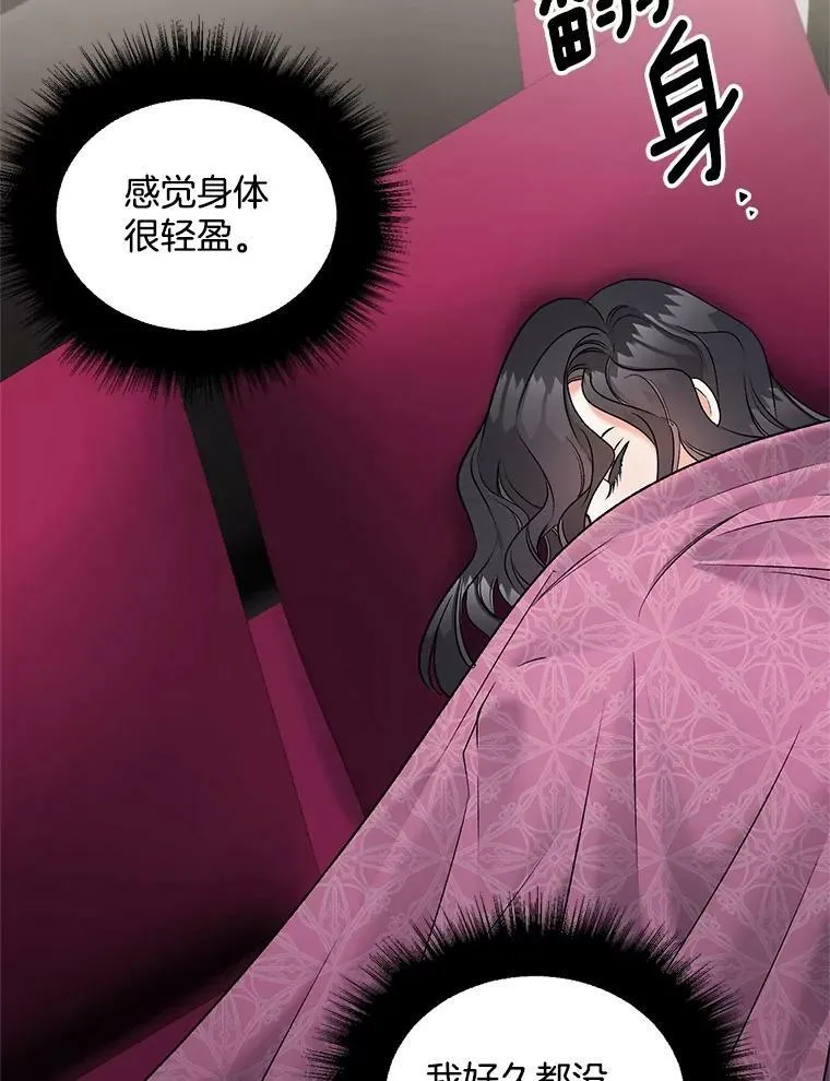 112.与军部做交易2