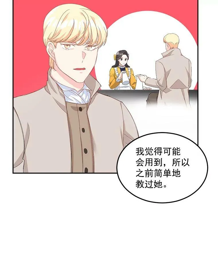 16.机智解围13