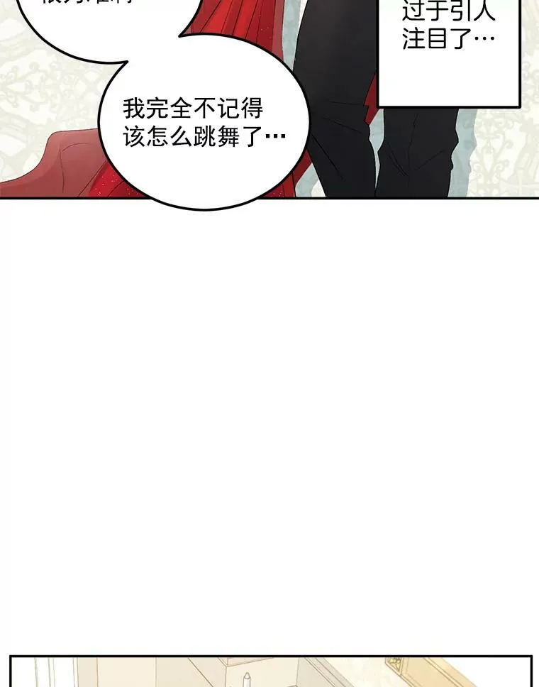 57.共舞一曲吧52