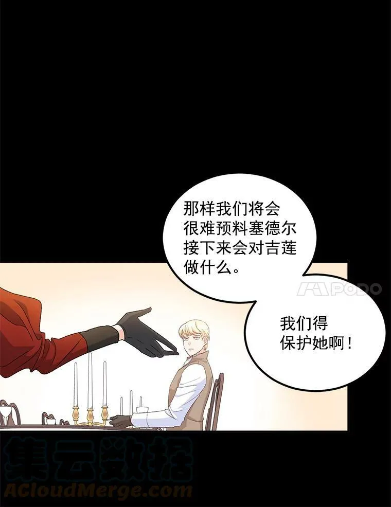 23.转移到酒店6