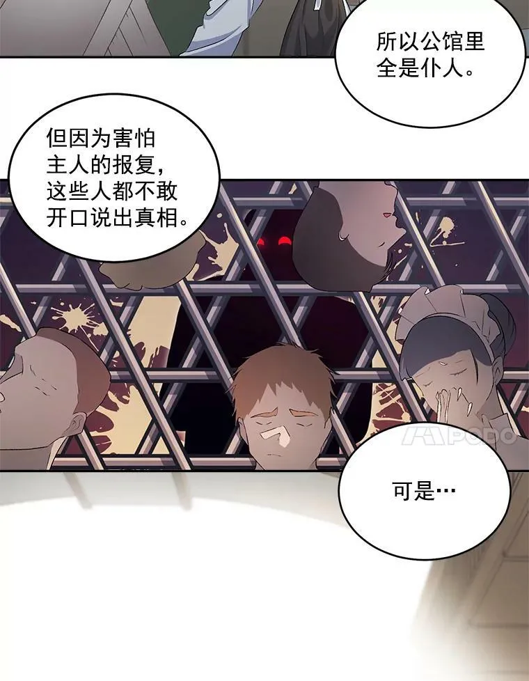 49.最后一击25