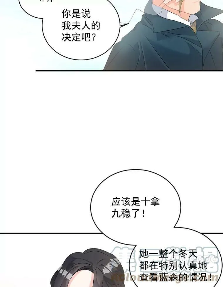59.拉尔森63