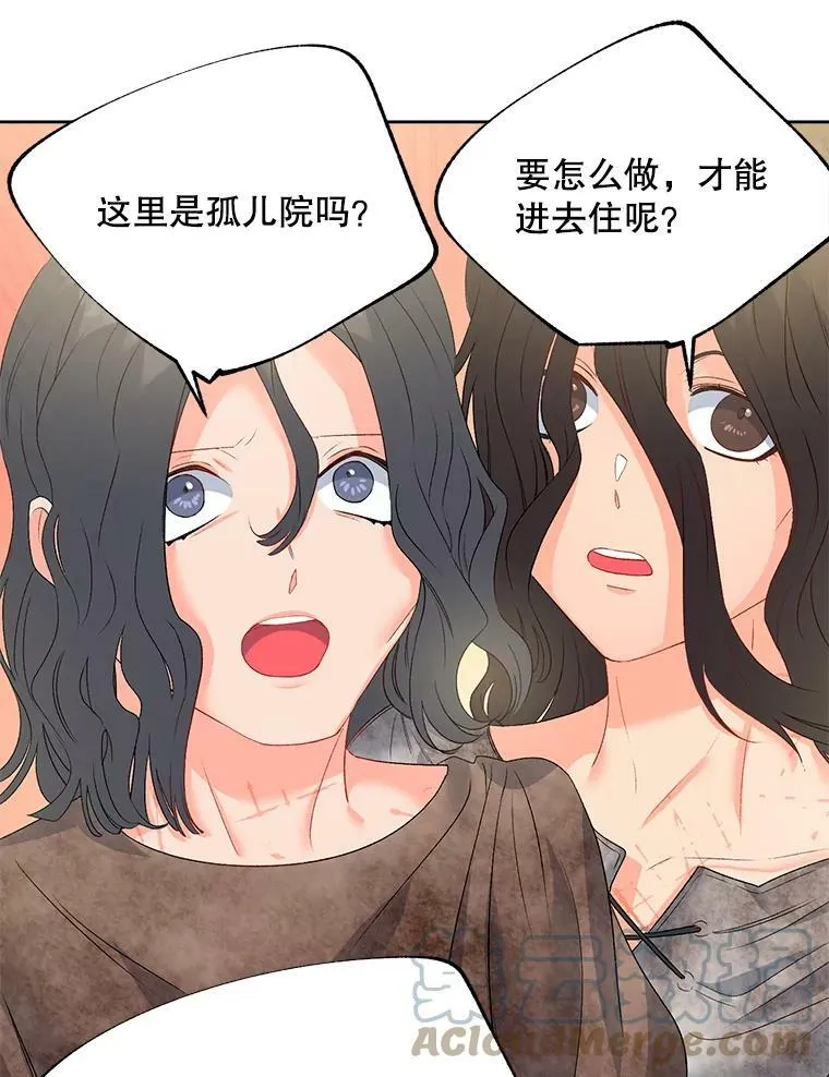 63.对外开放48