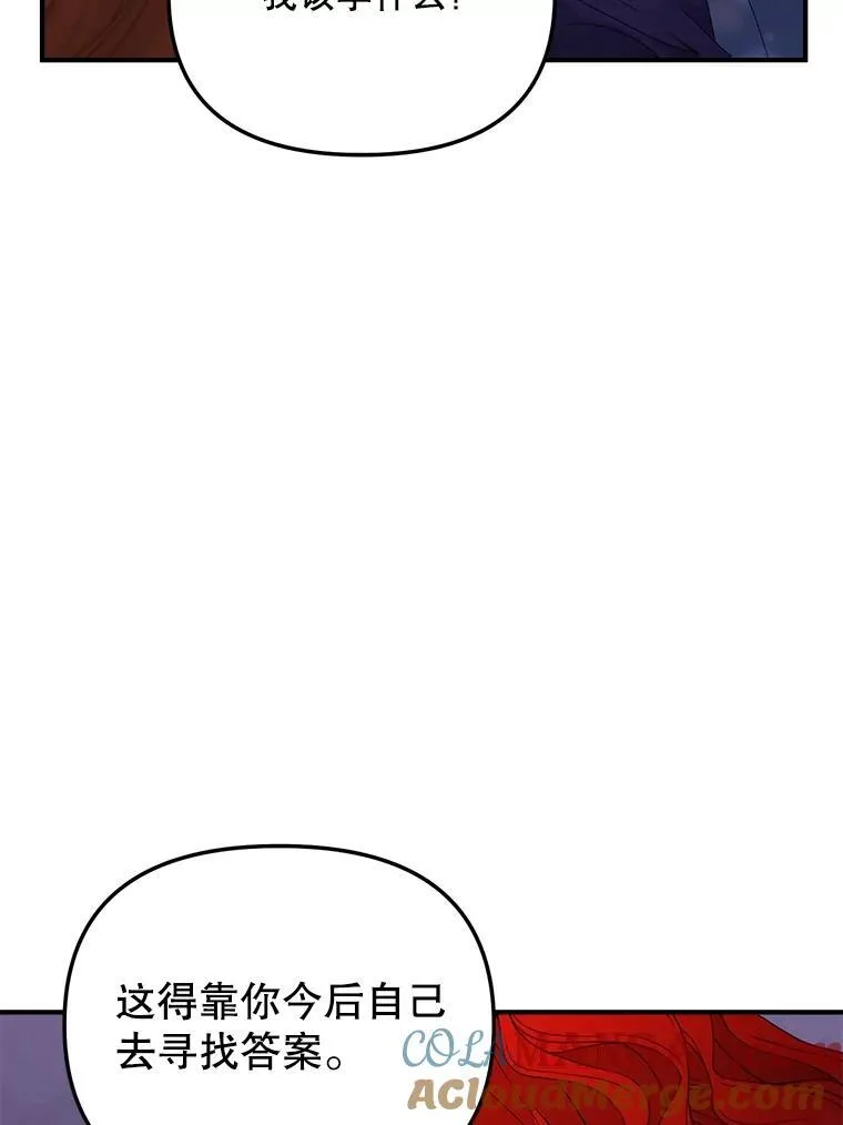 118.都是我杀的24