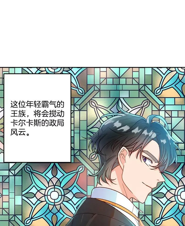 8.竭尽忠诚107
