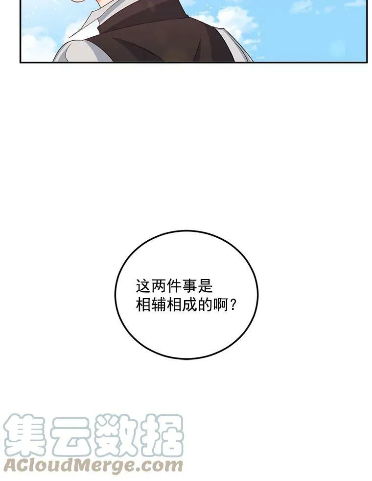 33.我只是想活下去32