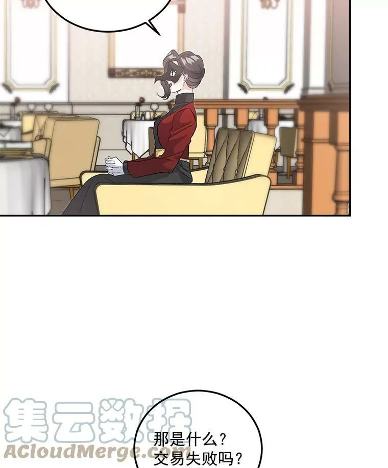 34.吉莲的改变24