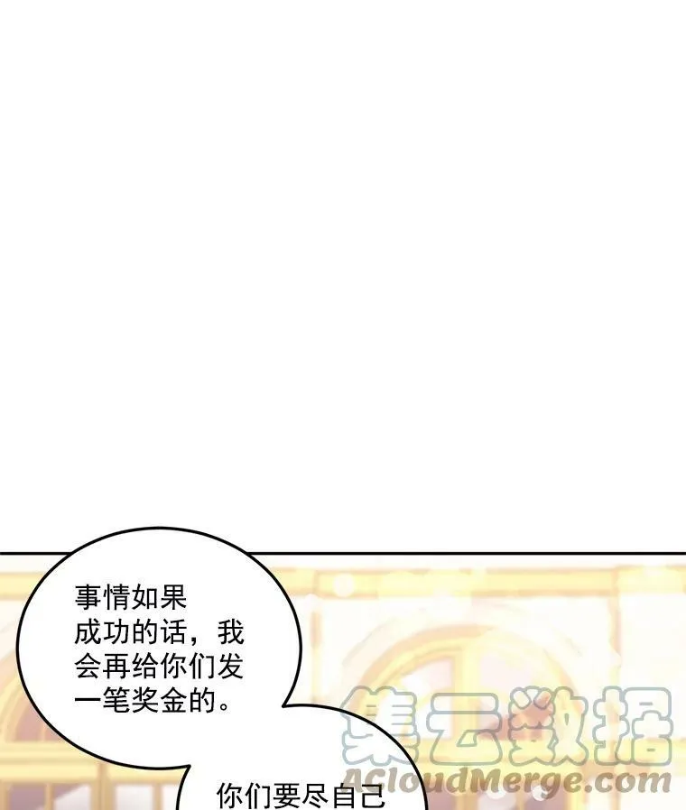 17.赌约39