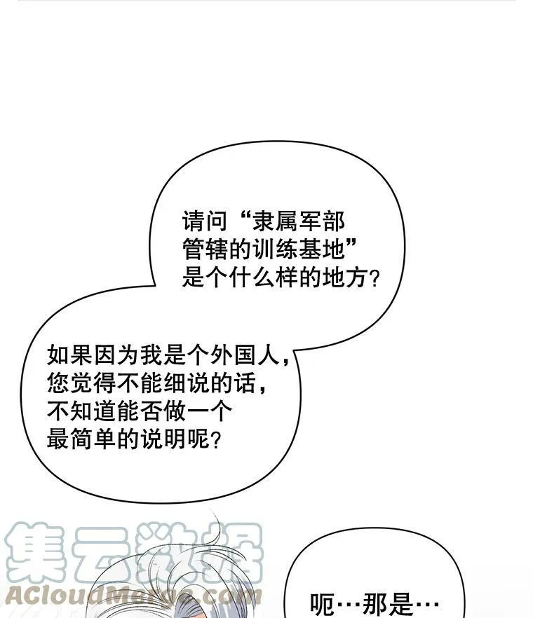 77.较量81