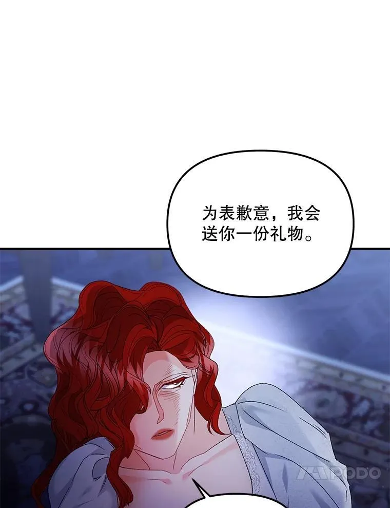 119.我帮你49
