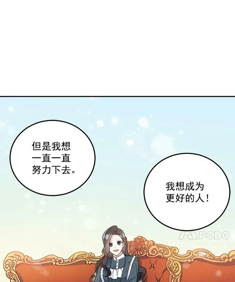 8.竭尽忠诚81