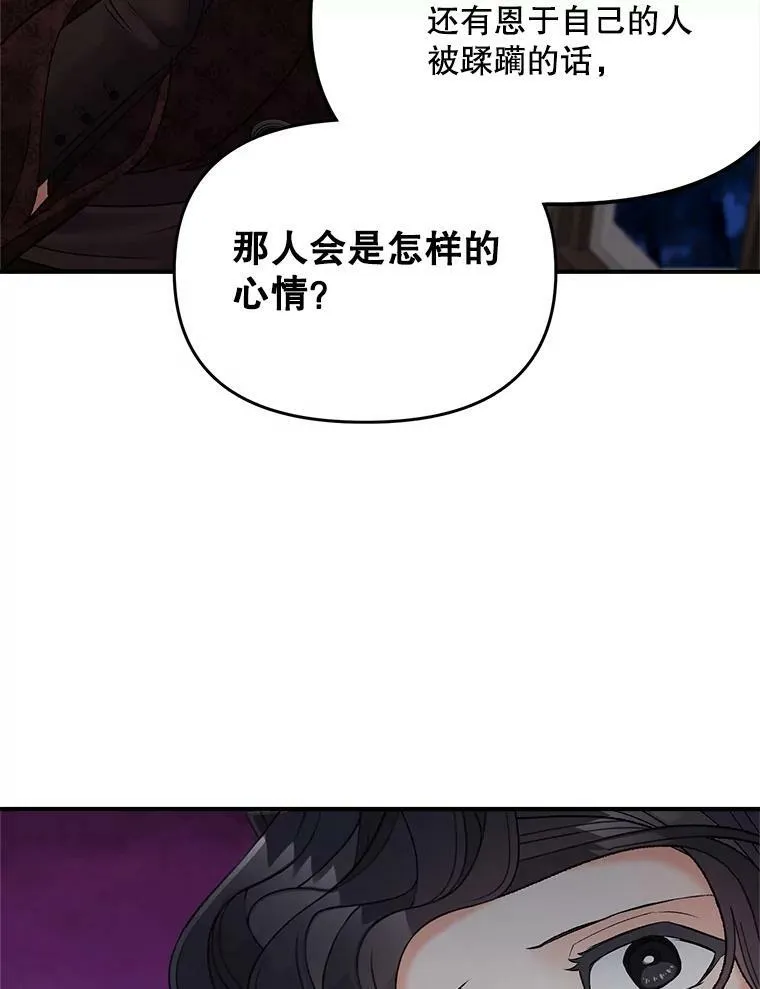 115.化身成魔14