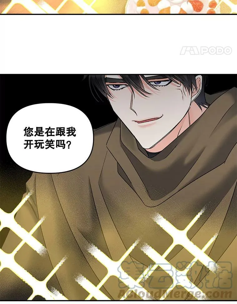 109.会面36