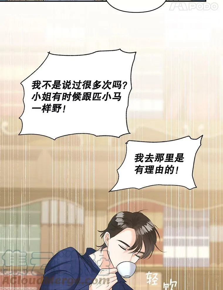 88.专家57