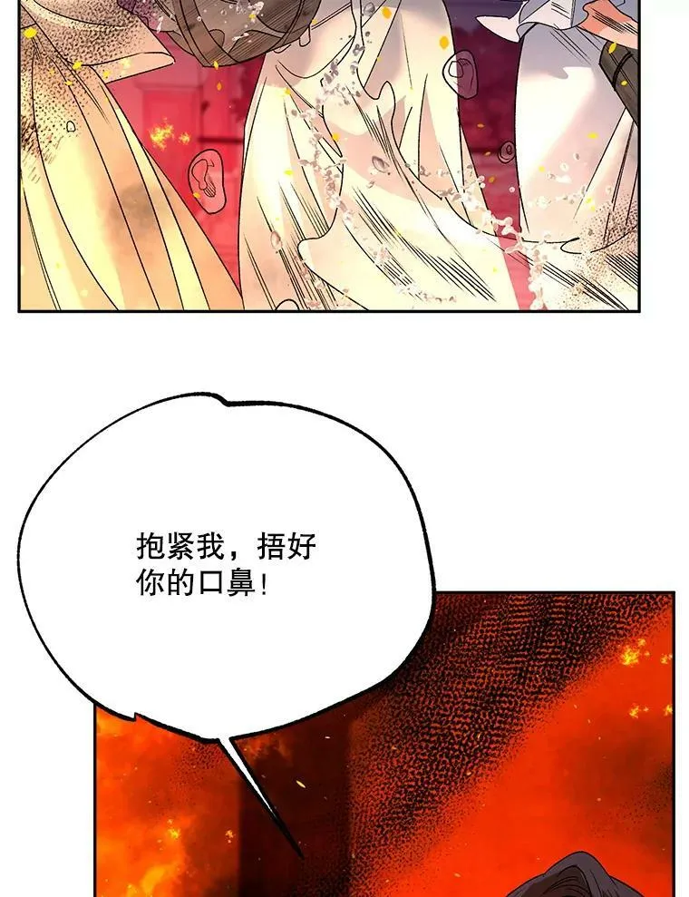 70.火灾73