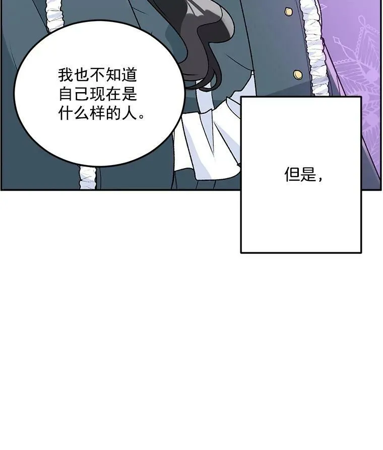 8.竭尽忠诚71
