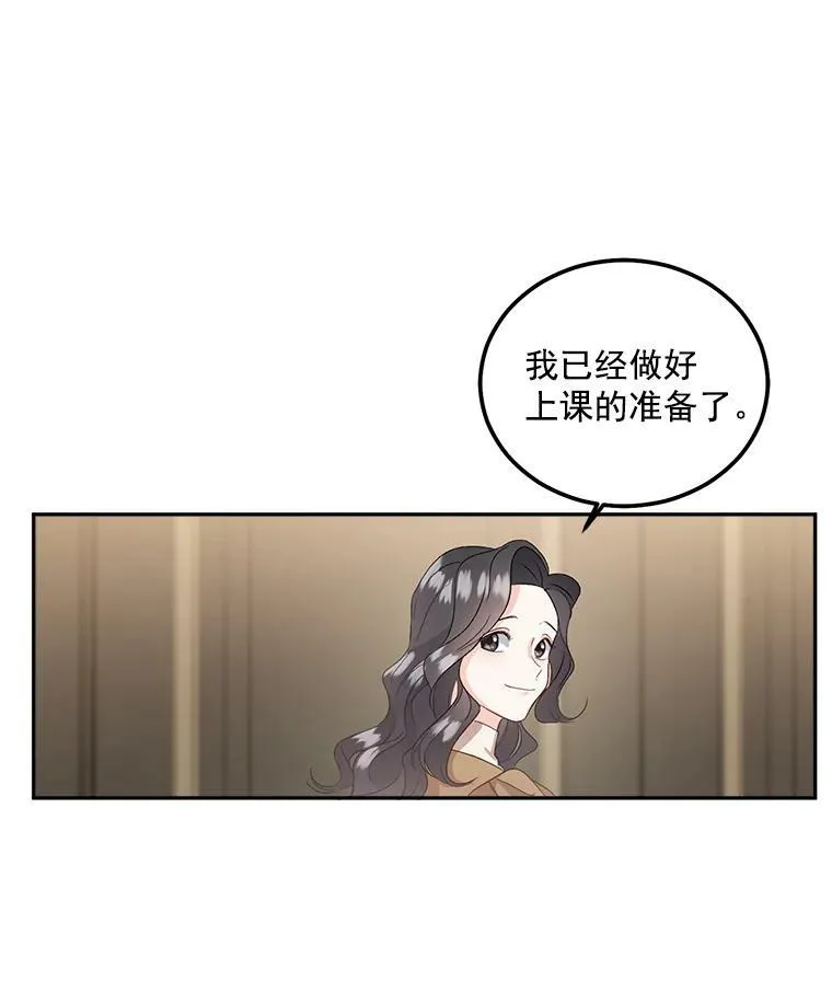 39.督察官突然到访41