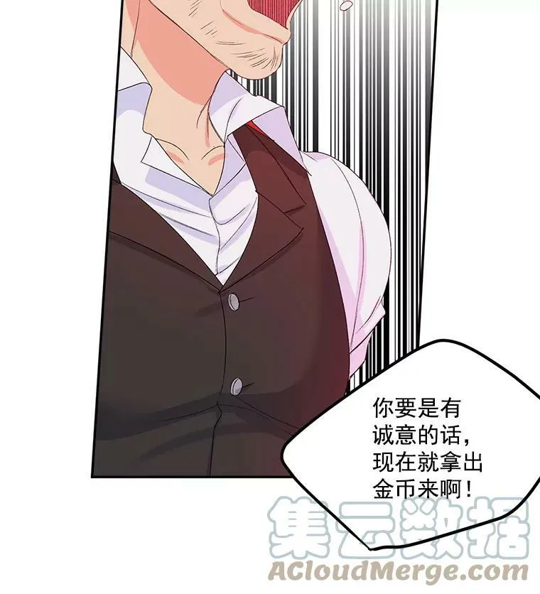 21.科特·特雷日57
