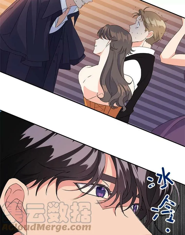 17.赌约12