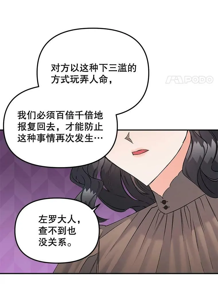 109.会面82