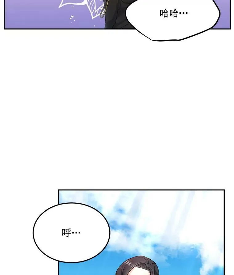27.你笑起来更好看了85
