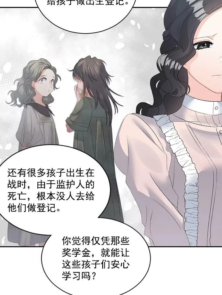 60.致命的问题16