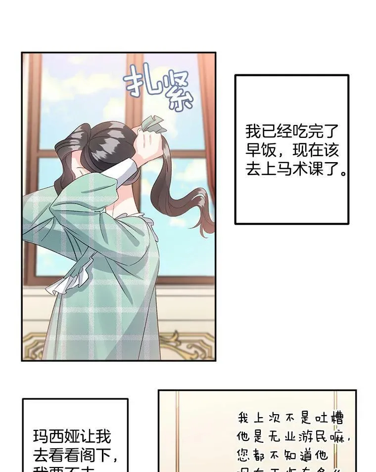 35.她是我的责任1