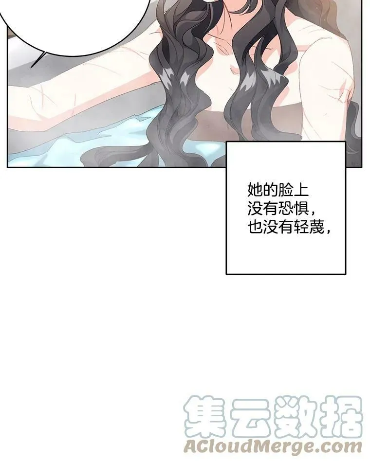 2.魔女的脆弱12