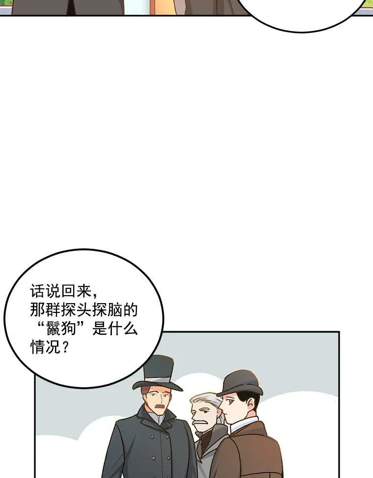 6.忽略世俗眼光71