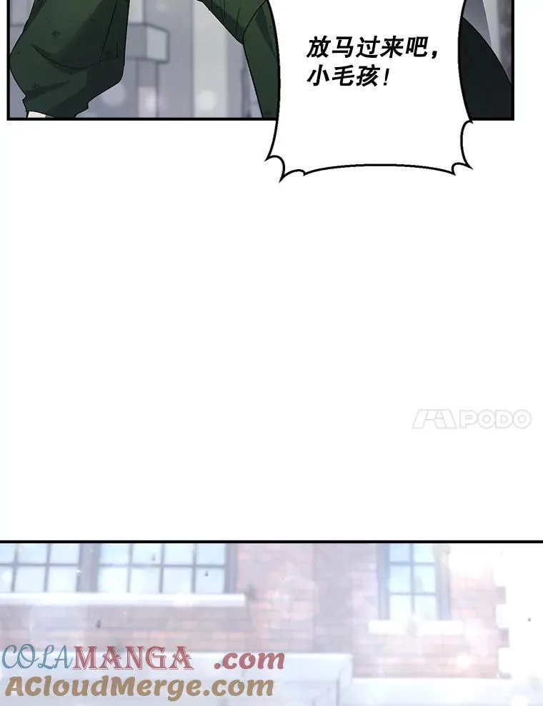 123.跨越界线33