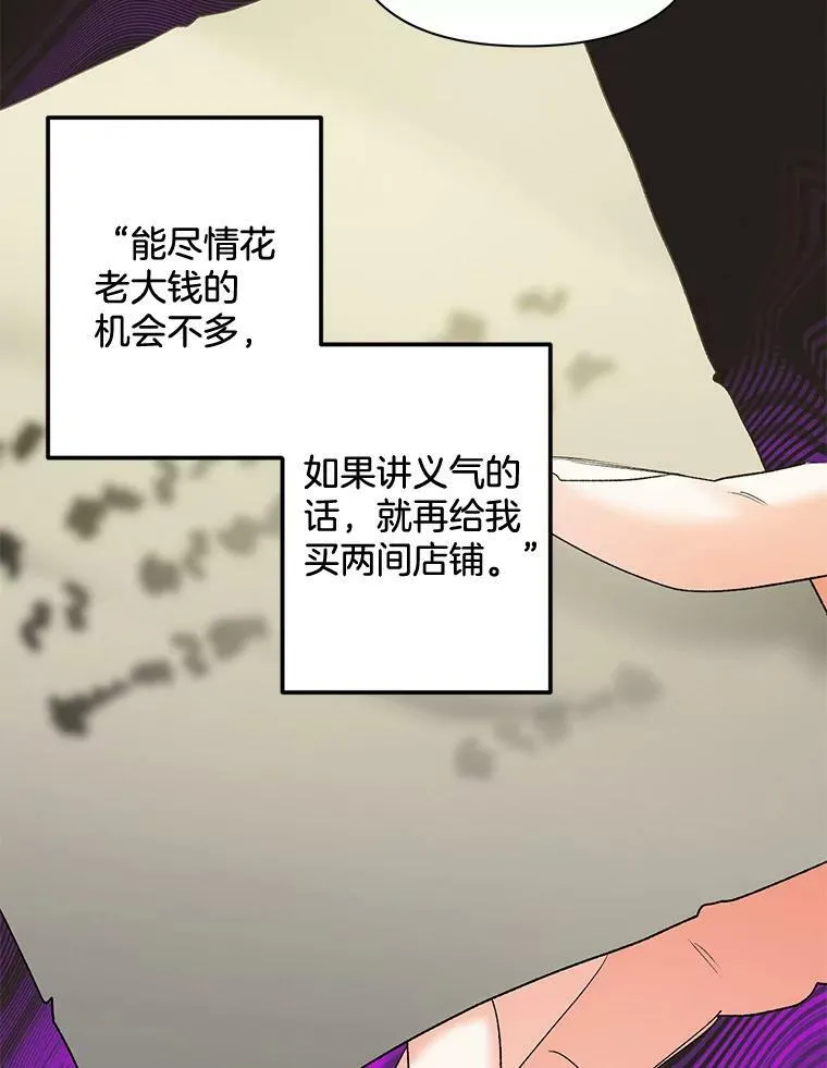 104.秘密根据地7