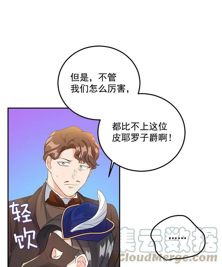 17.赌约51
