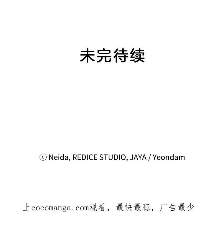 105.与大法官谈判89