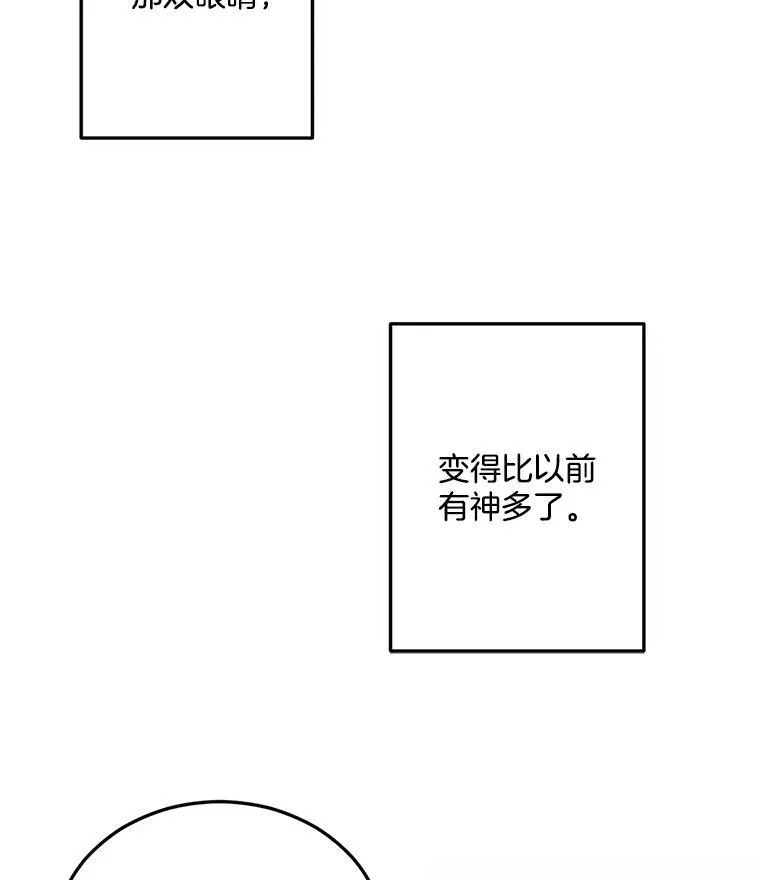 8.竭尽忠诚15
