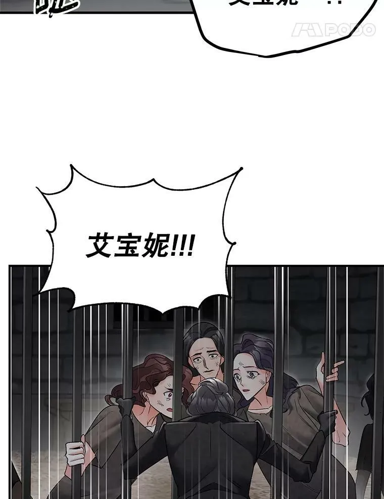 113.重逢38