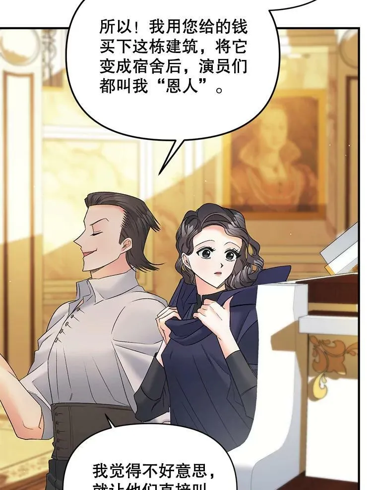 104.秘密根据地61