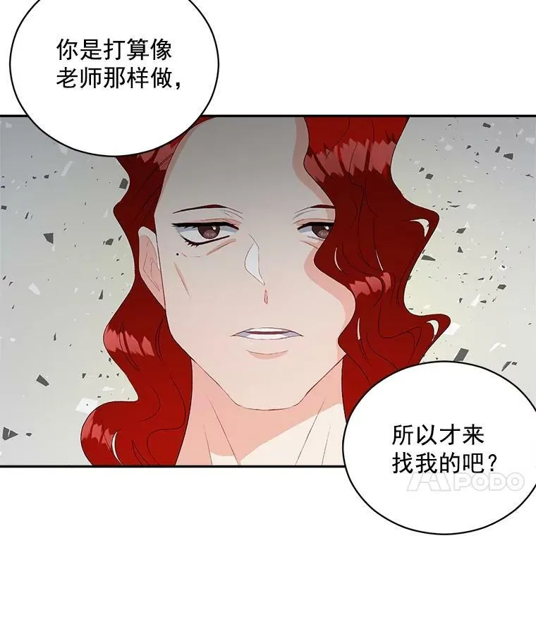 60.致命的问题73