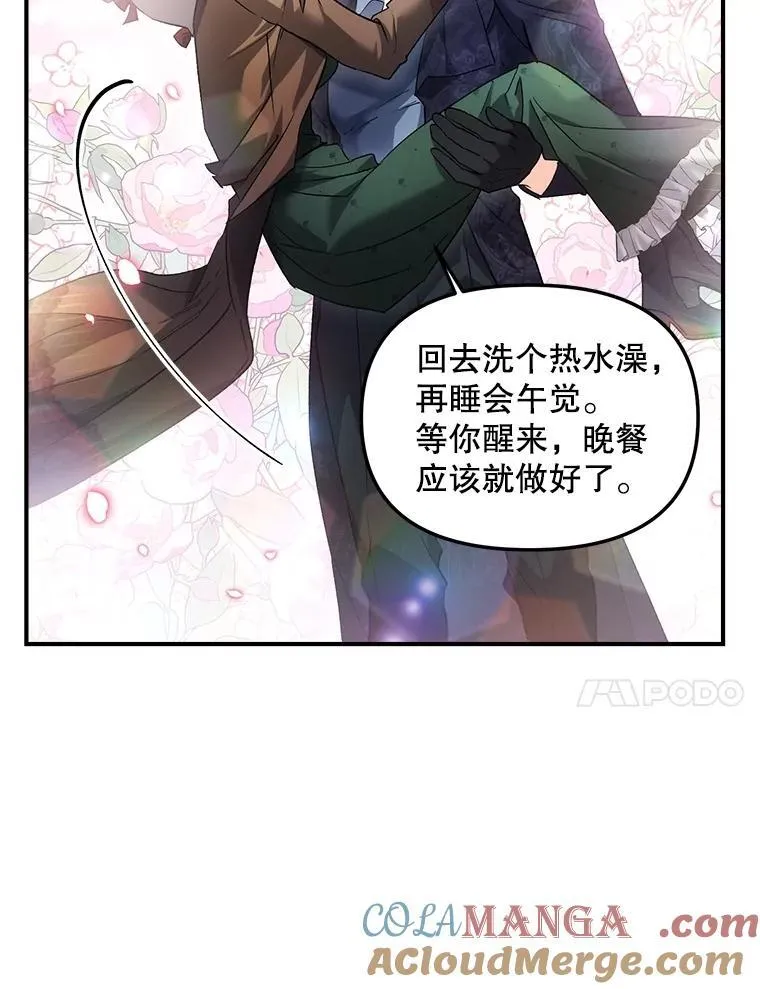 123.跨越界线69