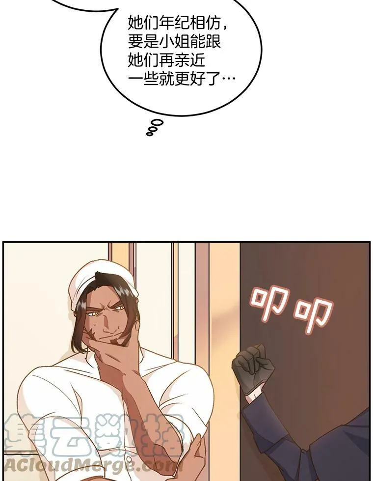 8.竭尽忠诚8