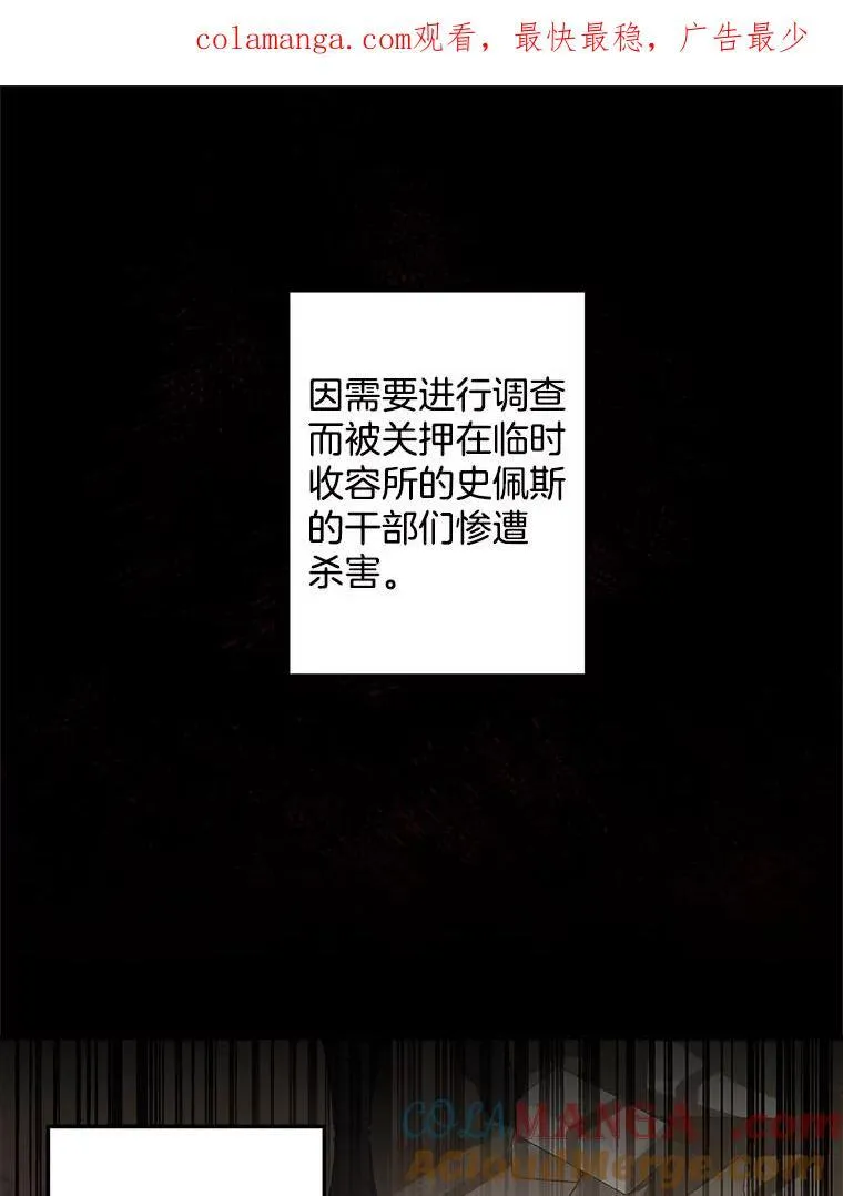 116.化身成魔0