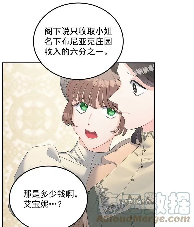 61.慈善事业51