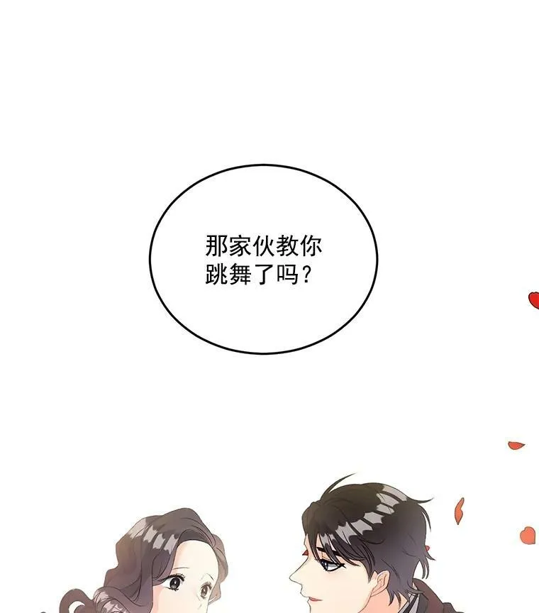 57.共舞一曲吧43