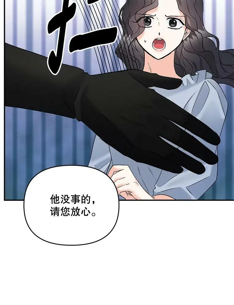 108.初次暗杀58