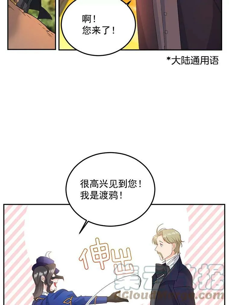 15.遭遇阻拦36