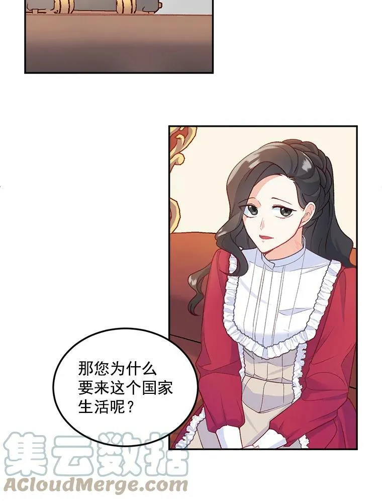 6.忽略世俗眼光45