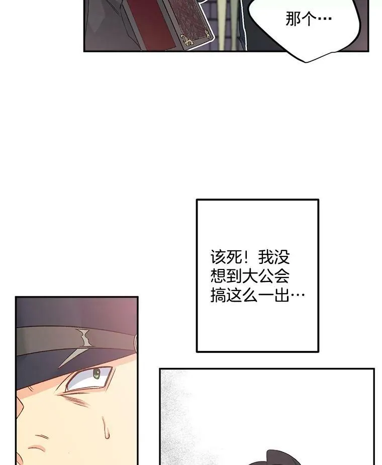 37.重返史佩斯监狱37