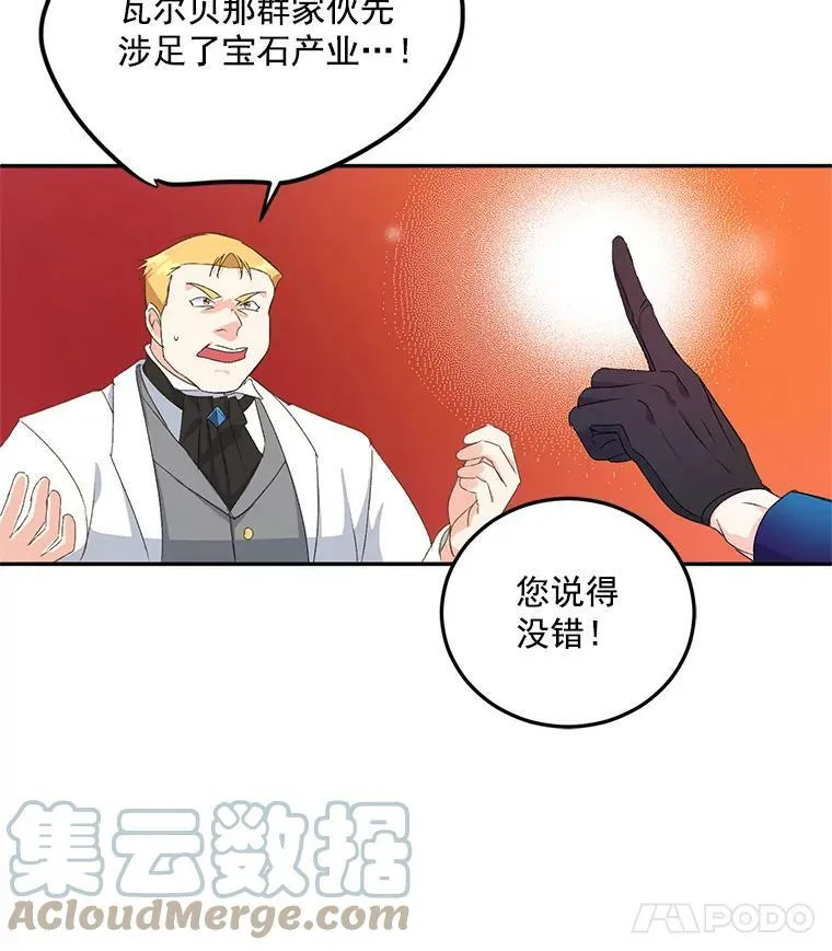 17.赌约57