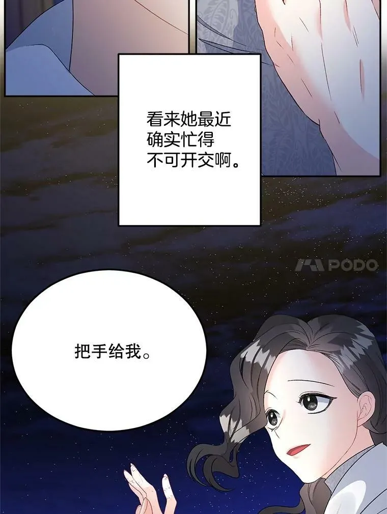 66.来自莎玛的战士33