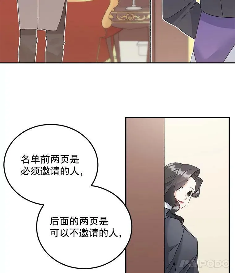35.她是我的责任29
