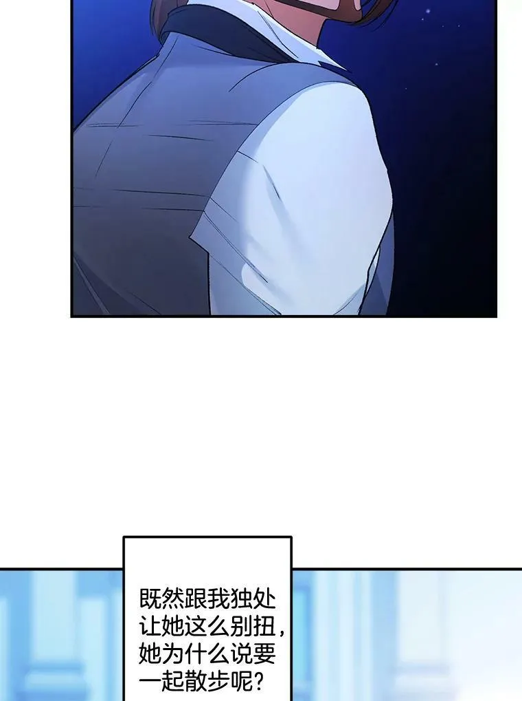 93.朋友23